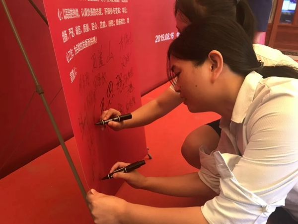名欧门窗联合佛山聚邦成功举办2019年誓师大会