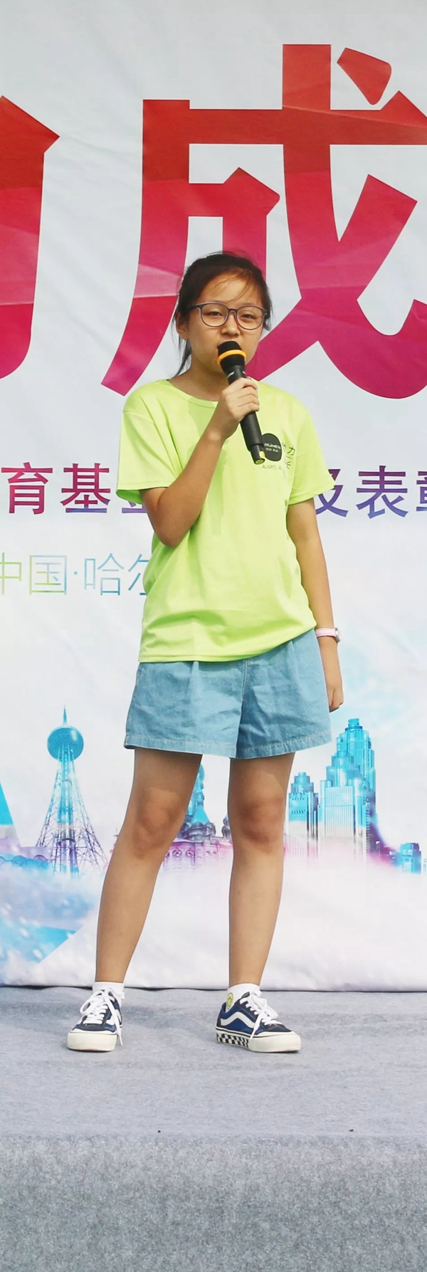 阁韵木窗举行教育基金发放及表彰仪式
