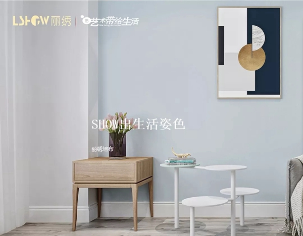 丽绣无缝墙布带你了解无缝墙布都有什么好处