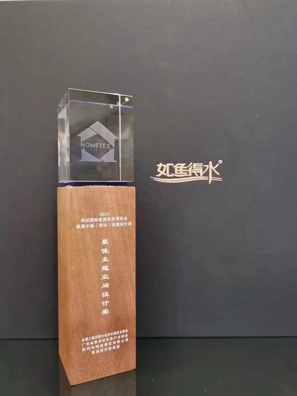 如鱼得水窗帘精品＆溢彩品牌闪耀绽放深圳家纺展 