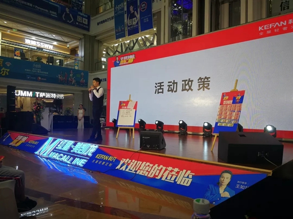 科凡全屋定制邢台明星活动圆满落地 现场再掀签单高潮 科凡全屋定制邢台明星活动圆满落地 现场再掀签单高潮
