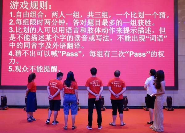 丽绣刺绣无缝墙布2019品牌战略升级峰会精彩回顾