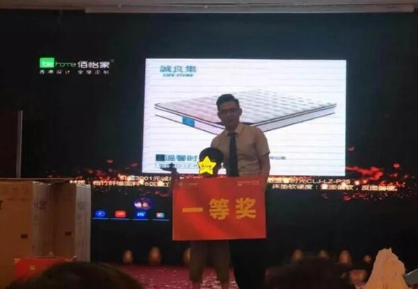 佰怡家万科业主专场团购会圆满结束 2.5小时签单26单
