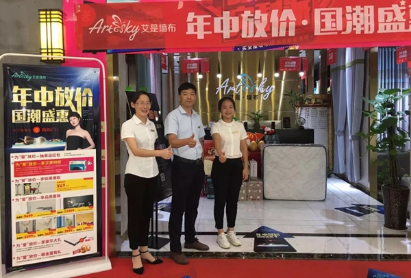 艾是墙布湖北襄阳经销商孔新波：以积极的心态主动出击