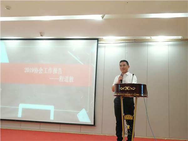 2019南浔整木定制家居协会、木门协会全体会员大会顺利召开