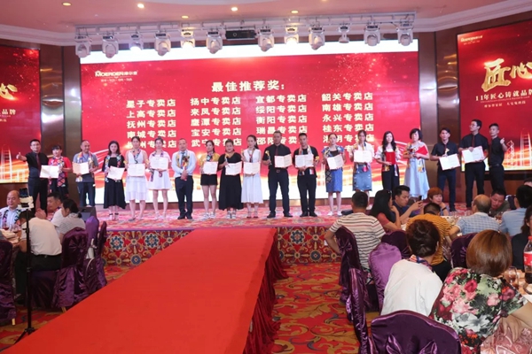 摩尔登窗帘2019秋季新品展系列活动成功举办 摩尔登窗帘2019秋季新品展系列活动成功举办