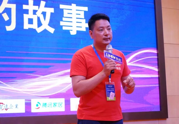 丽绣刺绣无缝墙布2019品牌战略升级峰会精彩回顾