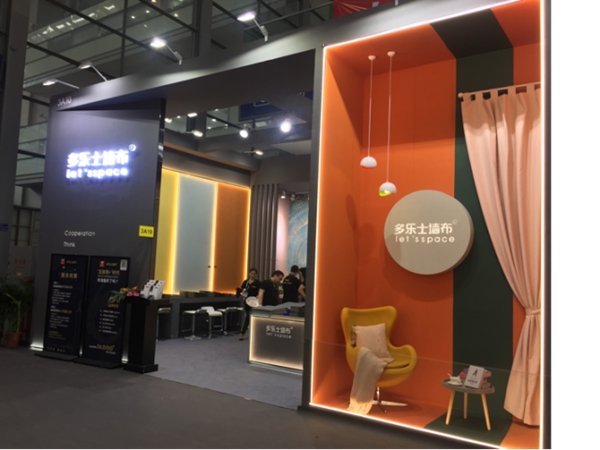 多乐士墙布深圳家纺展签约301家 新品大受经销商欢迎