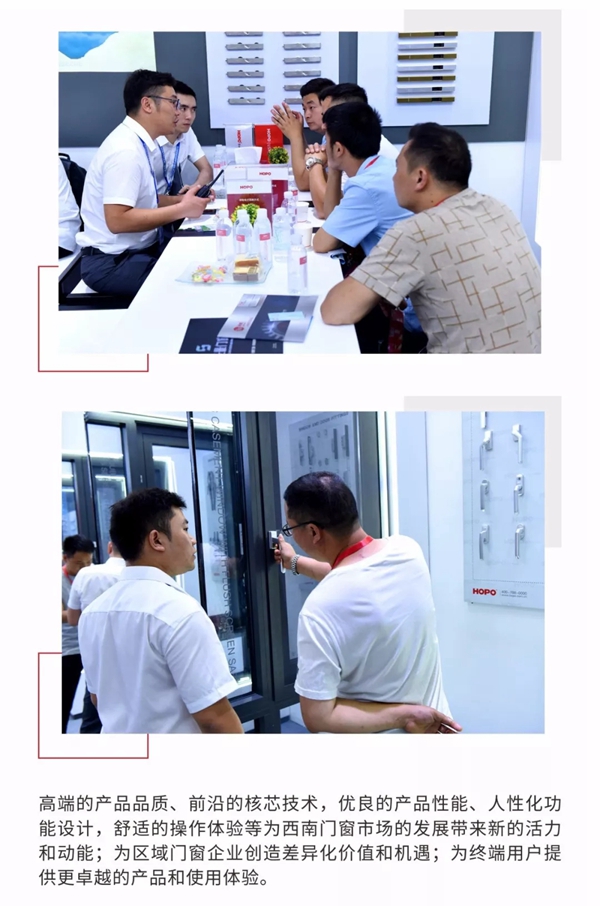 HOPO成立贵阳运营中心并参展贵阳博览会