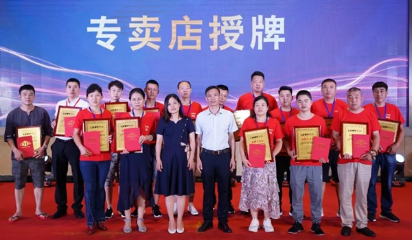丽绣刺绣无缝墙布2019品牌战略升级峰会精彩回顾