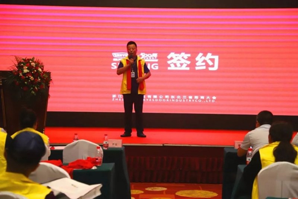 星月神门业2019年东北招商会暨新品发布会圆满落幕 星月神门业2019年东北招商会暨新品发布会圆满落幕