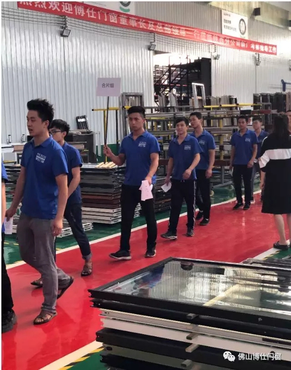 博仕门窗陕西分公司管理变革誓师大会成功举行