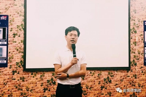 8.18金凯德净味门快装节：拒毒“净”给力