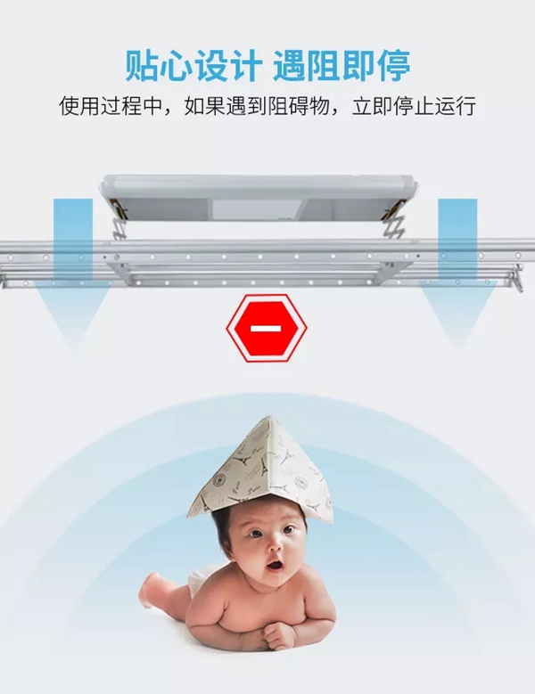 坚朗五金全新新品坚稳智能晾衣机 LX20系列正式发布