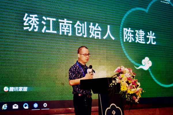 绣江南艺术墙布2019年品牌发布会暨秋季新品品鉴会圆满举行 绣江南艺术墙布2019年品牌发布会暨秋季新品品鉴会圆满举行