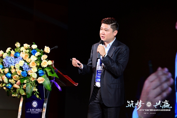 筑梦·共赢丨2019广东省门窗协会会员大会暨答谢晚宴隆重举行