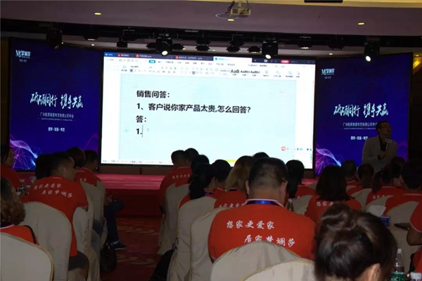 梦斓莎窗帘2019年“砥砺同行 携手共赢”年会完美收官 梦斓莎窗帘2019年“砥砺同行 携手共赢”年会完美收官