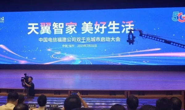 冠林科技携手中国电信 签署智慧家庭生态合作协议 冠林科技携手中国电信 签署智慧家庭生态合作协议