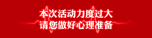 御秀软装夏季湘赣联动特惠活动火热进行中