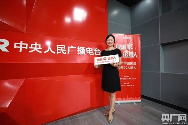 伟业铝材李伟萍接受央广网专访
