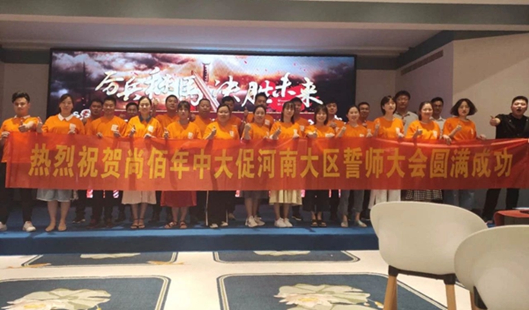 尚佰“年中大促”全国联动完美收官！