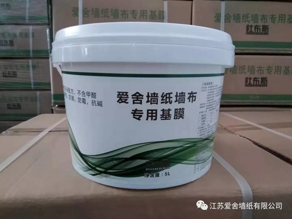 爱舍墙纸墙布新专用基膜推出 不含甲醛超强渗透 爱舍墙纸墙布新专用基膜推出 不含甲醛超强渗透