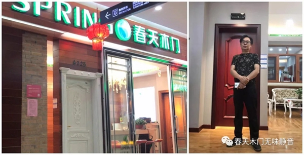 2019年春天木门7月全国销量十强名单出炉