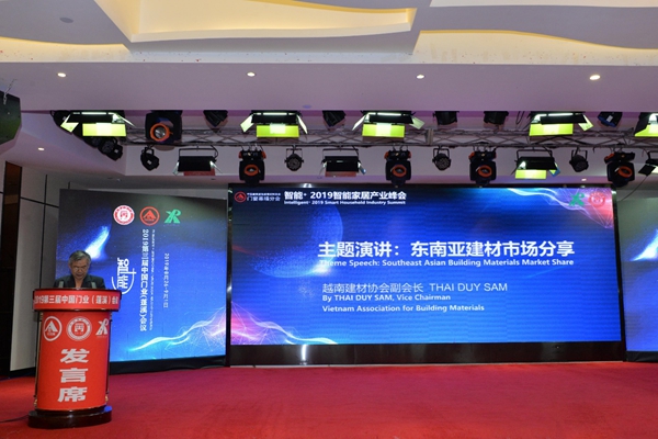 2019年第三届中国门业（蓬溪）会议胜利召开