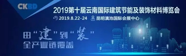 澳都高端全屋定制21年匠心智造 将携新品参展云南建博会
