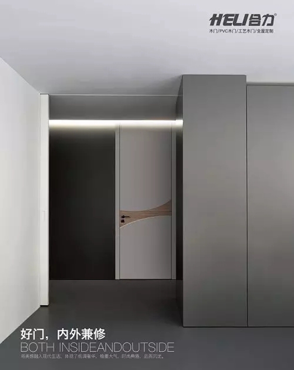 合力门业与万郡绿建正式达成战略合作伙伴