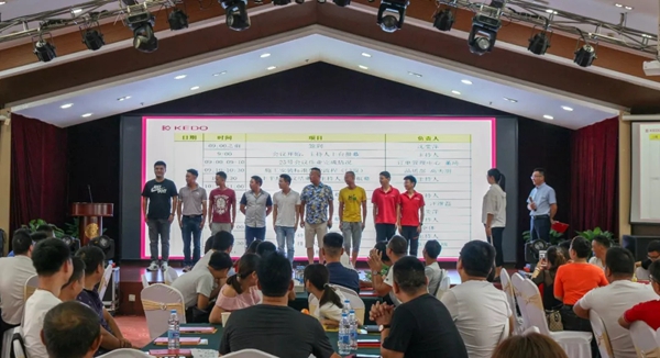 科度门窗举行第四届全国设计师/安装师素养强化培训班