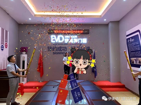 伊美德门窗8月加盟势头依然凶猛 业绩再创新高