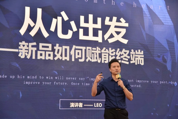 摩力克窗帘2019品牌盛典暨秋季新品发布会圆满落幕