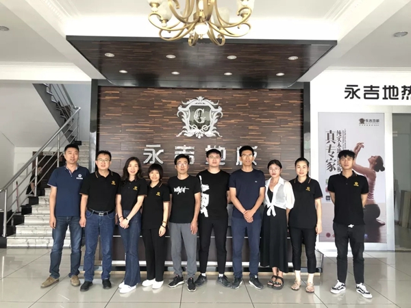永吉地板酷家乐终端设计第一期经销商培训会圆满落幕