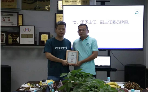 首届中国建筑空间与健康高峰论坛筹备会议顺利召开