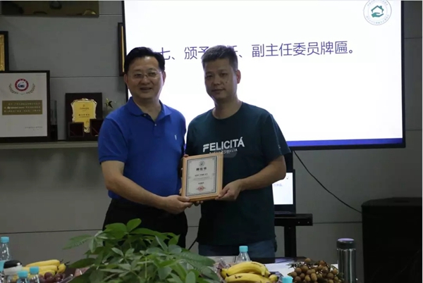 首届中国建筑空间与健康高峰论坛筹备会议顺利召开