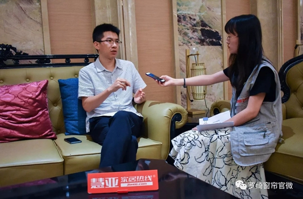 罗绮窗帘2019年金鹰培训会完美收官 干货分享攻破营销痛点