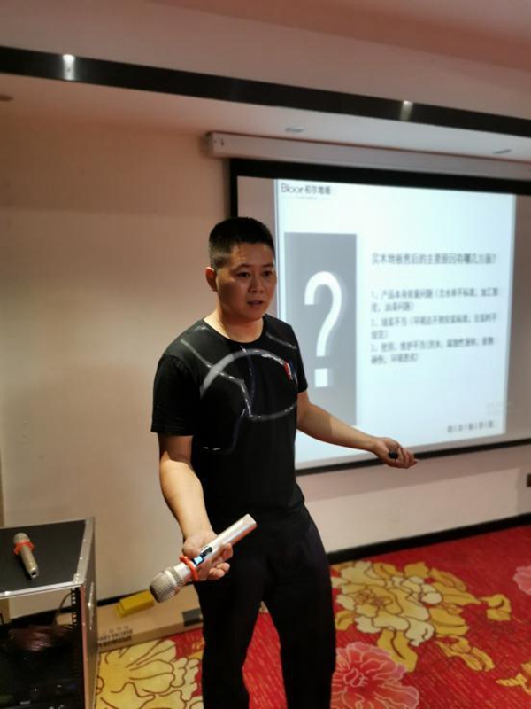 柏尔商学院第21期暨首期安装培训班顺利开班