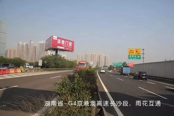 派雅门窗品牌形象广告亮相六大国际机场