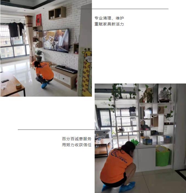 伊仕利家居“好定制 更懂爱