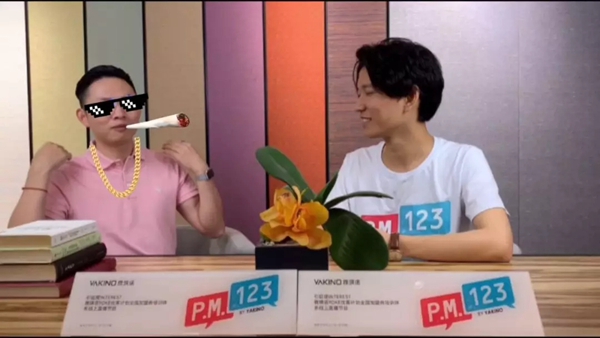 雅琪诺上海展第二日相约《P.M.123》 分享终端运营道字诀