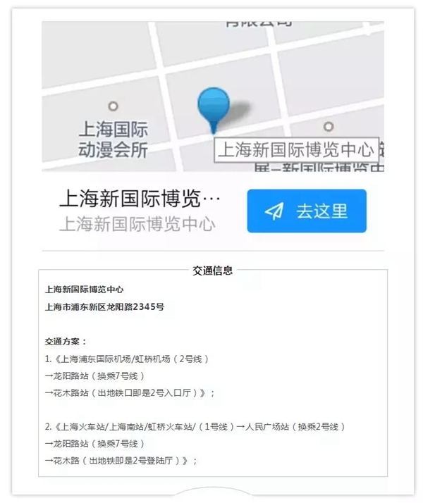雅诗澜窗帘墙布上海展首日火爆全场 万元好礼等你来领