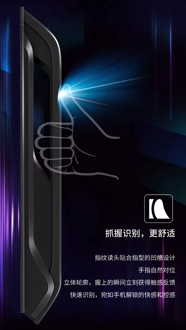 因特智能锁全新新品V80重磅上市 全自动更出色