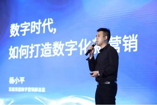 亚度大家居2019全国合作伙伴峰会暨拎包入住创新大会圆满举行 亚度大家居2019全国合作伙伴峰会暨拎包入住创新大会圆满举行