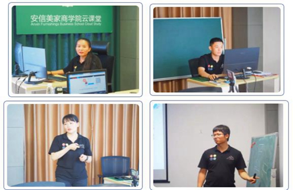 安信美家赋能经销商 2019第五期精英培训圆满结束
