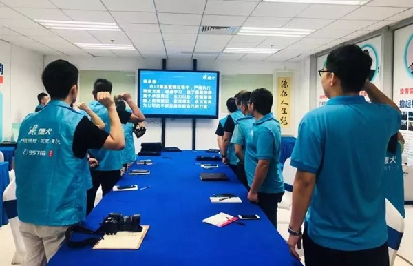 德犬智能锁吹新品启动会圆满结束