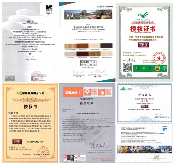 百得胜全屋定制被评选为“2018年度环保品牌”