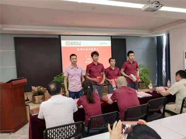 尚佰木门2019年度质量月活动表彰大会顺利召开