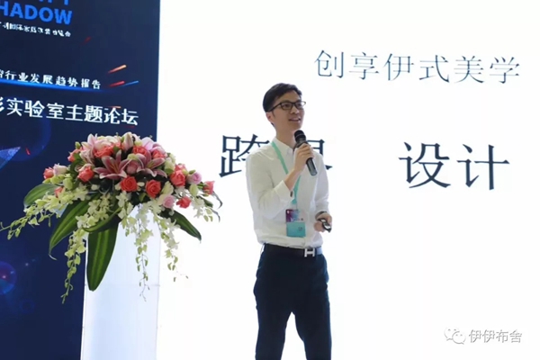 伊伊布舍2019秋冬新品发布会深圳站取得圆满成功 伊伊布舍2019秋冬新品发布会深圳站取得圆满成功