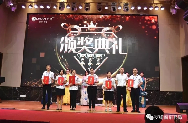 罗绮窗帘2019年金鹰培训会完美收官 干货分享攻破营销痛点